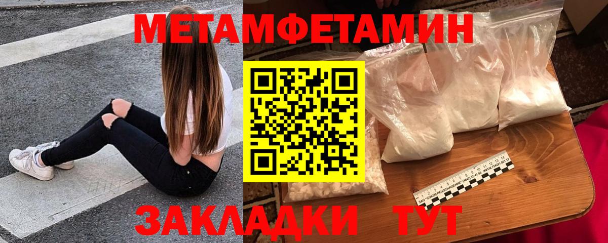 Amphetamine Розовый Алексин