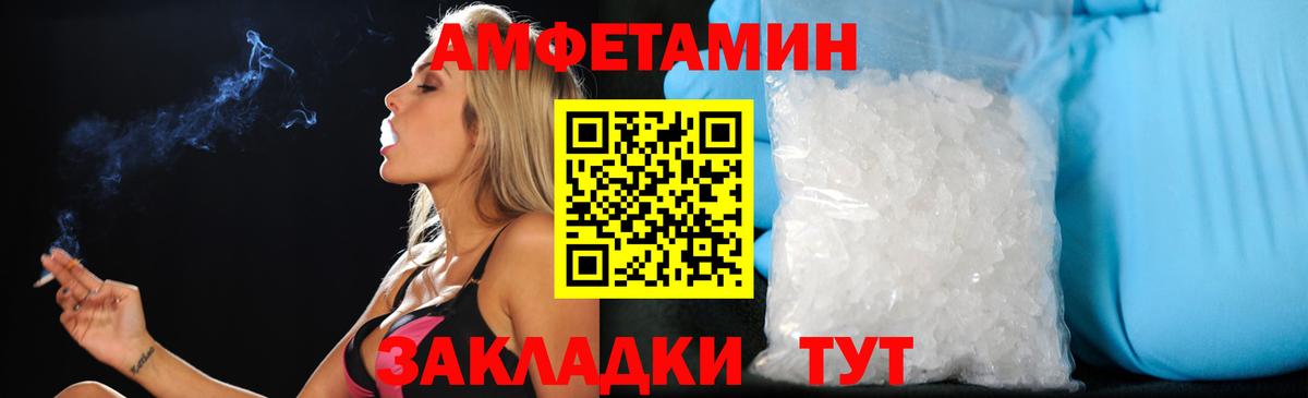 Amphetamine  Амфетамин  это какой сайт  Вход с VPN  Amphetamine 97%  Алексин 