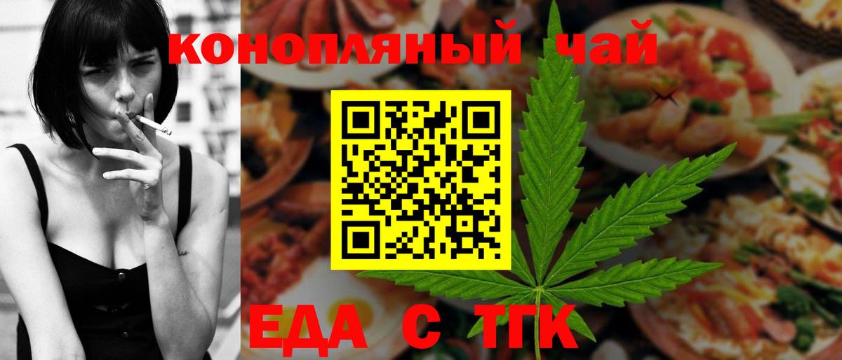 Canna-Cookies марихуана  Вход с VPN  Алексин 
