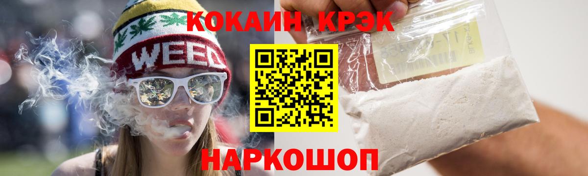 COCAIN Эквадор Алексин