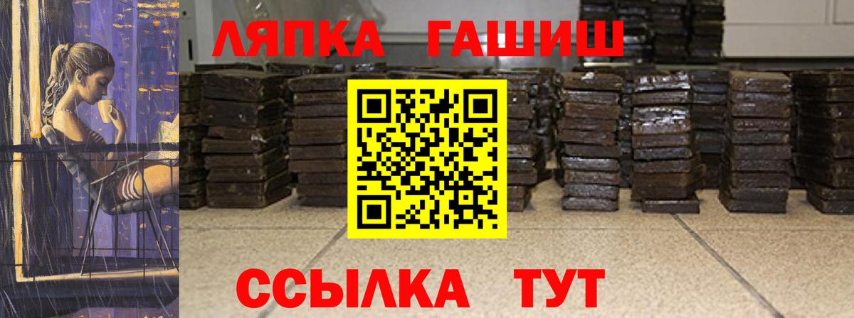 Алексин  Гашиш  Вход с VPN  ГАШ гарик 