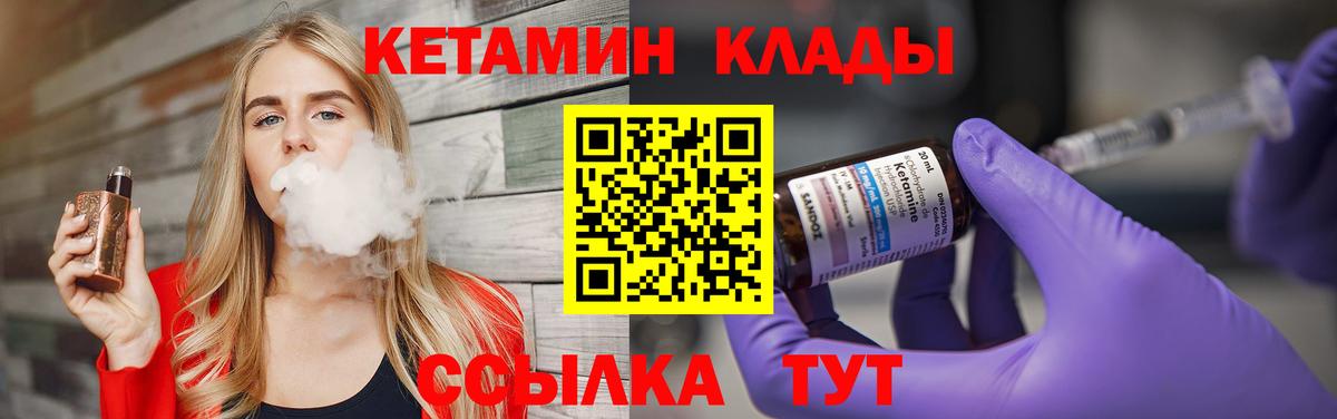 Алексин  Кетамин ketamine  OMG зеркало  КЕТАМИН VHQ  darknet наркотические препараты  Вход с VPN 
