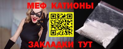прущая мука Ярцево