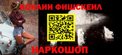 бутик Ярославль