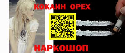 бутик Ярославль