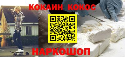 бутик Ярославль