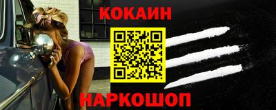 прущая мука Ярцево