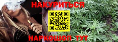 бутик Ярославль