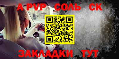 бутик Ярославль