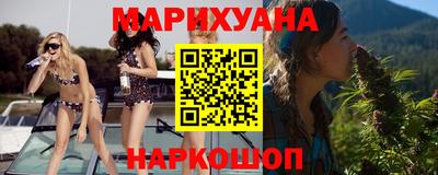 бутик Ярославль