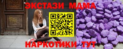 прущая мука Ярцево