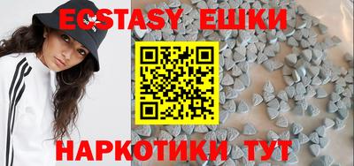 бутик Ярославль