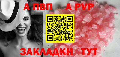 бутик Ярославль