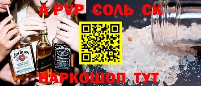 прущая мука Ярцево