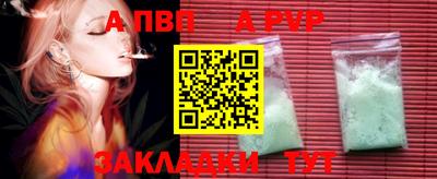 прущая мука Ярцево