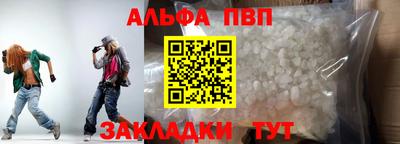 прущая мука Ярцево