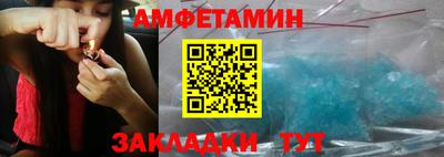 Альфа ПВП Янаул