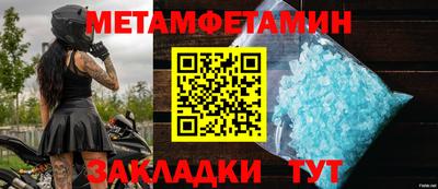 бутик Ярославль