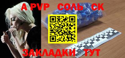 Альфа ПВП Янаул