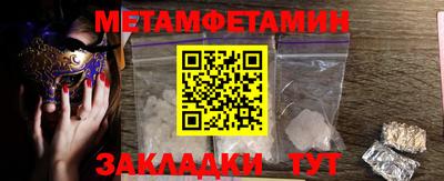 прущая мука Ярцево
