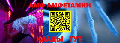 бутик Ярославль