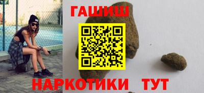 бутик Ярославль