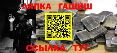 прущая мука Ярцево