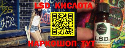 Альфа ПВП Янаул