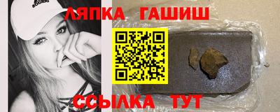 Альфа ПВП Янаул