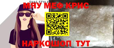 прущая мука Ярцево