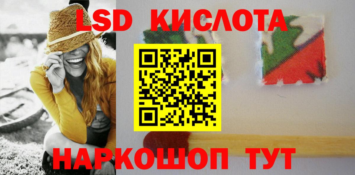 Лсд 25 экстази кислота  Вход с VPN  LSD-25 экстази  Лсд 25 экстази кислота  Алексин 