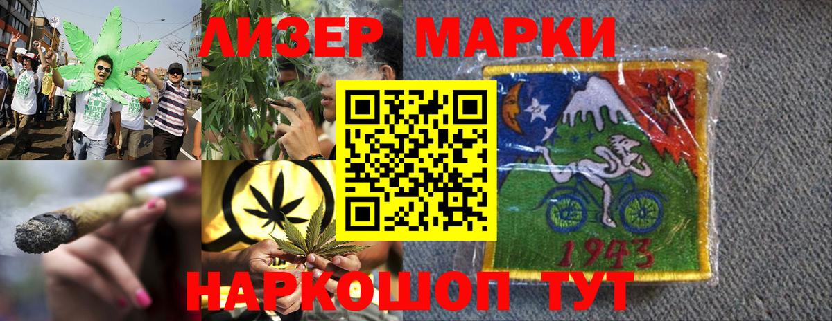 Наркотические марки  Вход с VPN  Алексин  Наркотические марки 1,8мг  Наркотические марки 1,8мг 