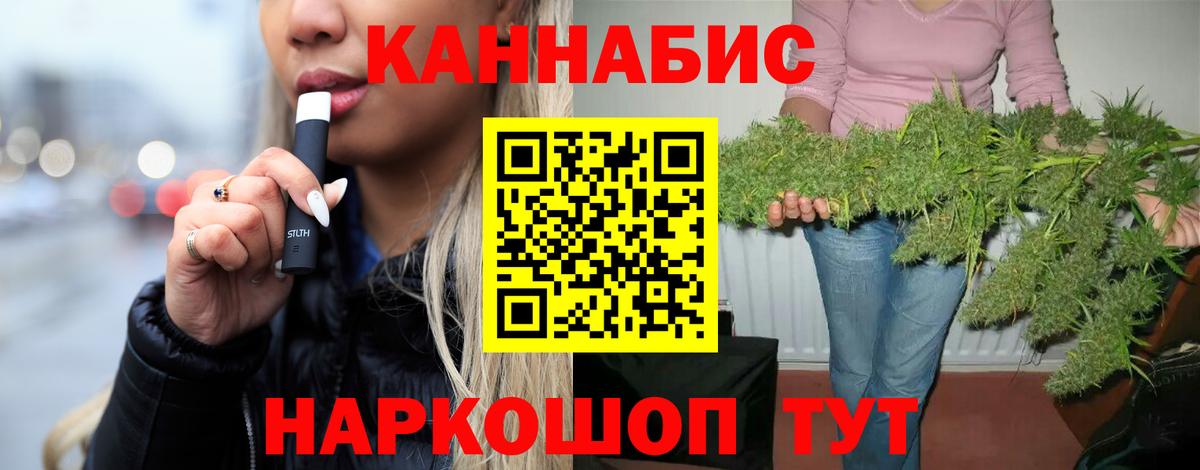 Конопля AK-47  Вход с VPN  Алексин  Конопля OG Kush  МАРИХУАНА тримм 
